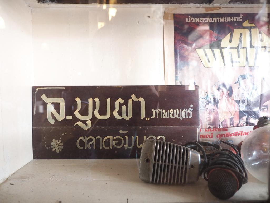 Boobpha Resort Amphawa Exterior foto